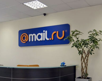 Mail.ru стоит 5,4 млрд долларов
